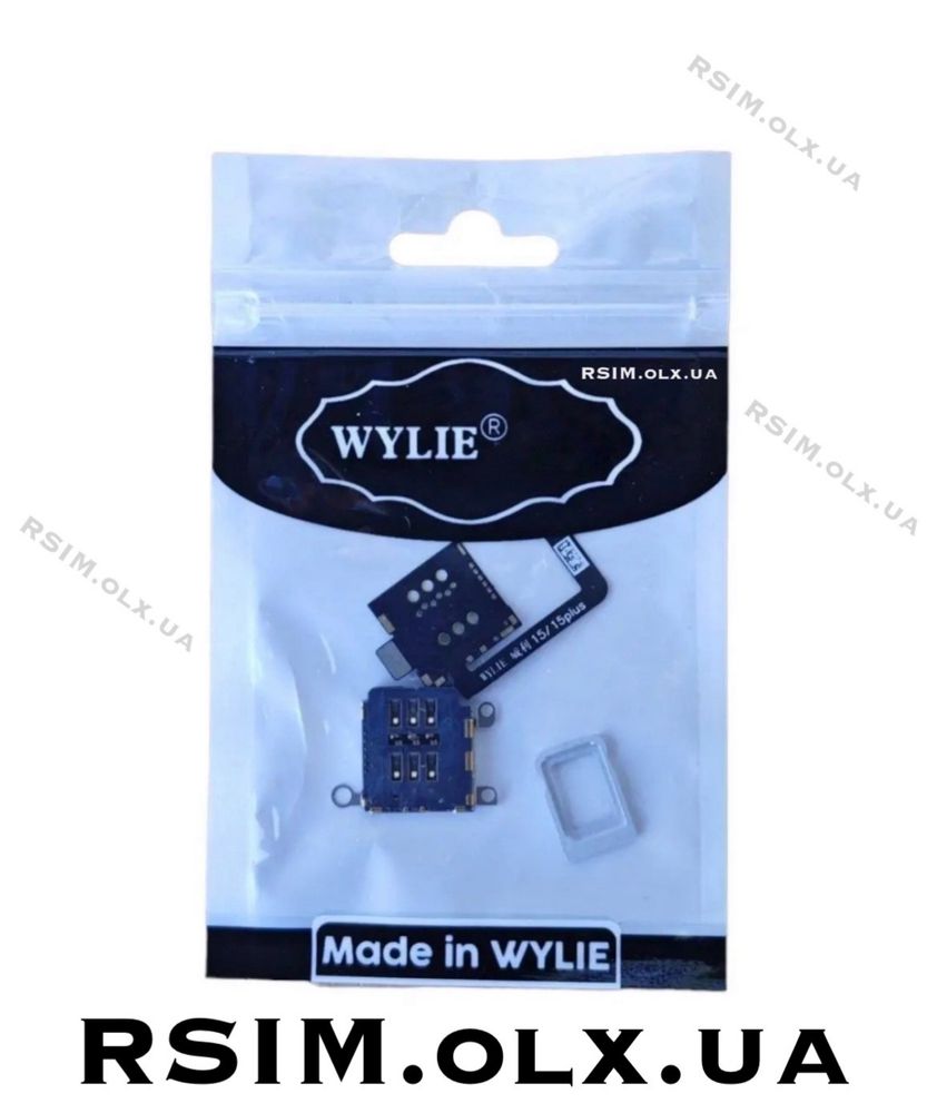 Набор Wylie для eSim iPhone 15 / 15 Plus для установки SIM карты