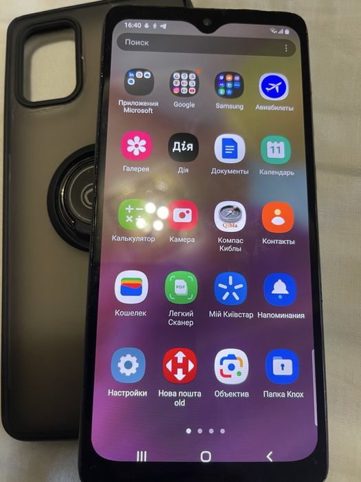 Samsung Galaxy A71