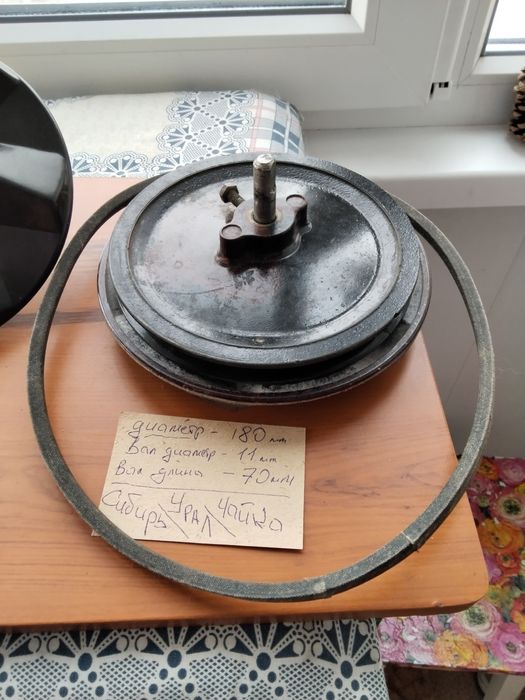 Активатор в сборе на стиральную машинку ДОНБАСС, Чайка,Сибирь, Урал.