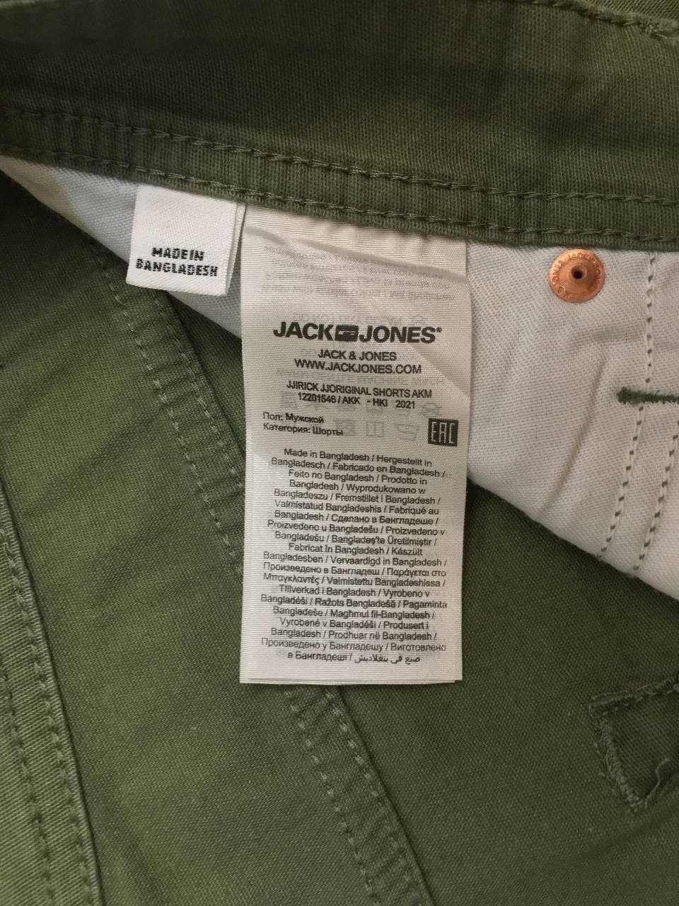 Шорты мужские джинсовые Jack Jones оригінал S 30 46 котон хаки зеленые