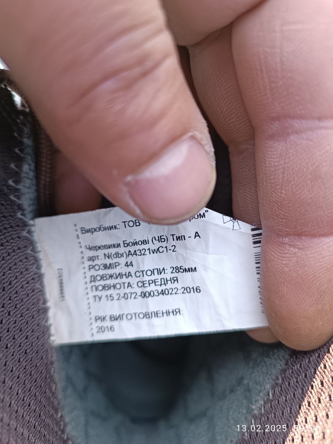 Тактические Берцы Ботинки военные gore-tex