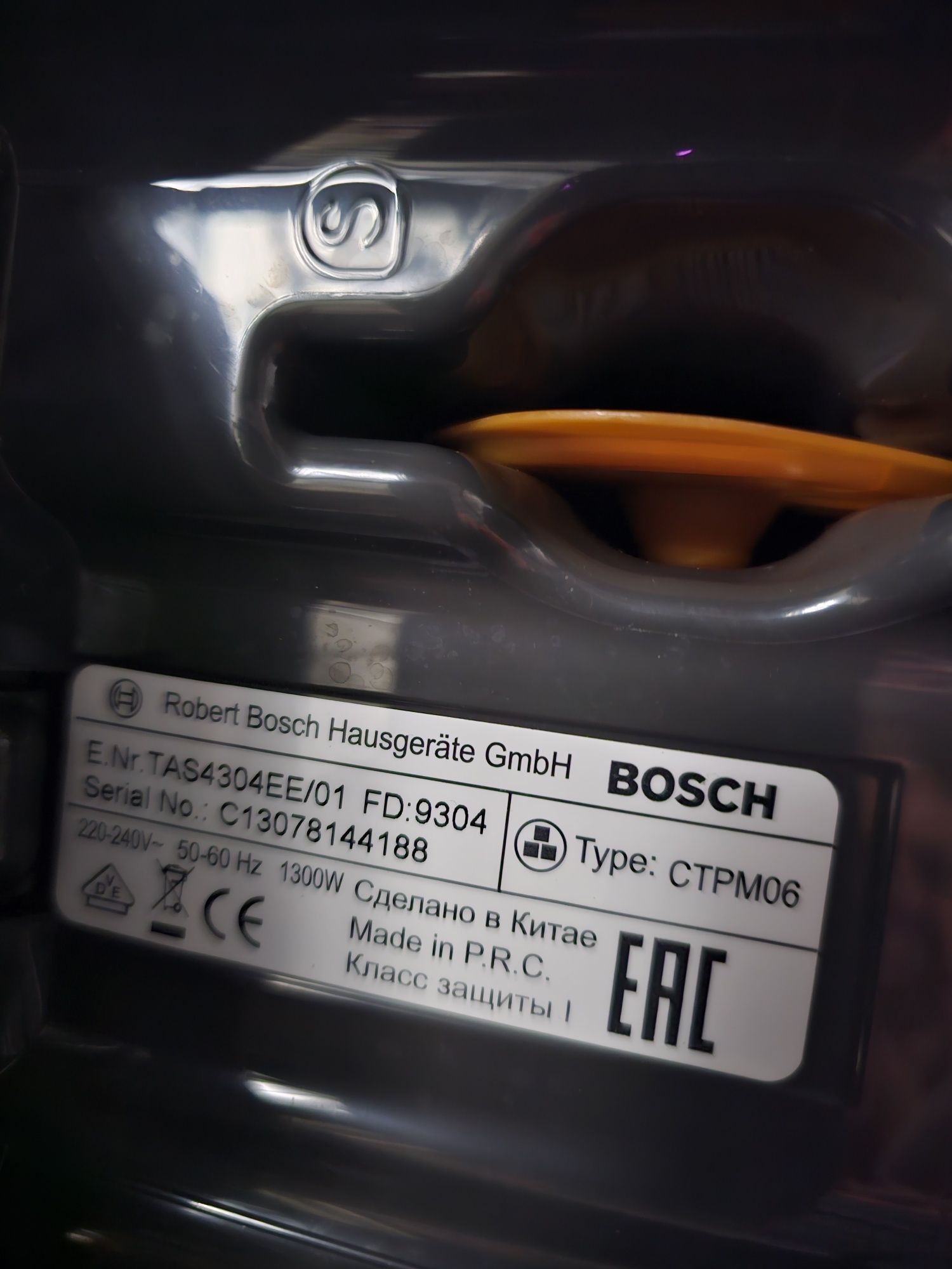 Капсульна кавомашина Bosch