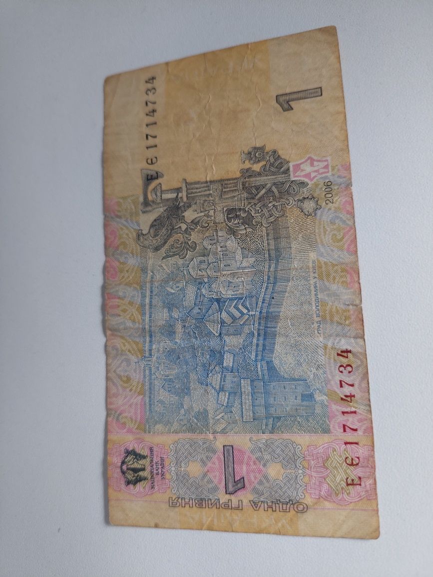 Banknoty 1  i 2 Hryvna Ukraina