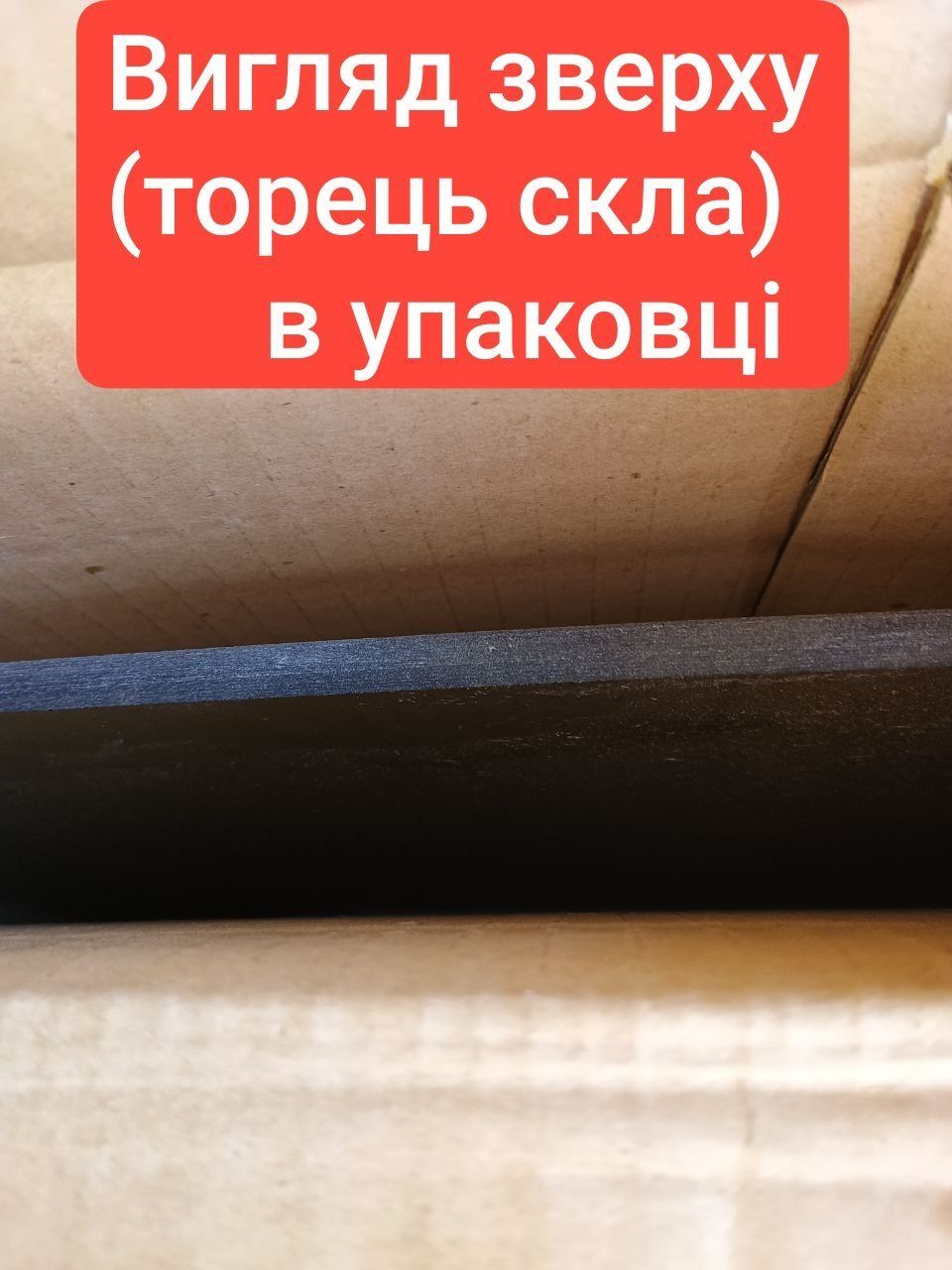 Скляна стільниця для столика, дзеркало