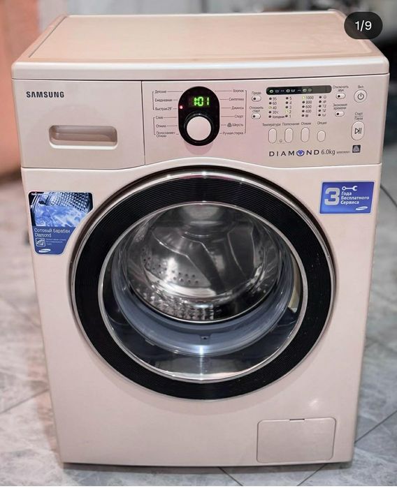 Стиральная машина бу Доставка/Самовивіз