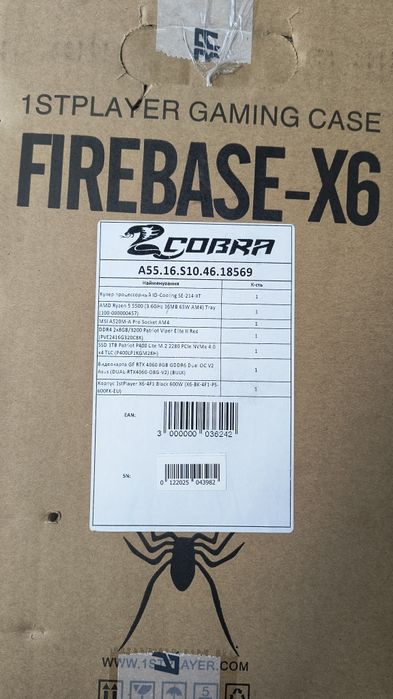 Ігровий Комп'ютер COBRA Advanced (A55.16.S10.46.18569)