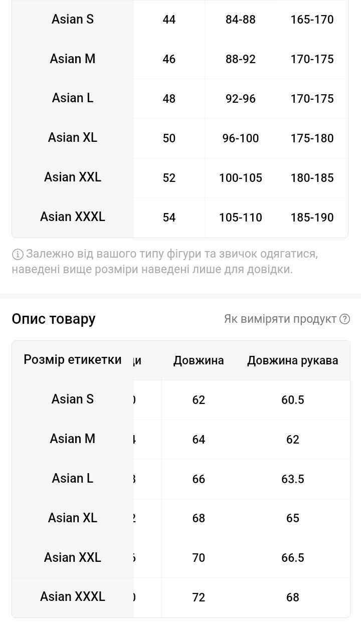 Винтажный бомбер МА-1, asian 3XL 54-56, непромокаемый, мега крутой