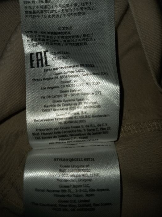 Трикотажний топ GUESS