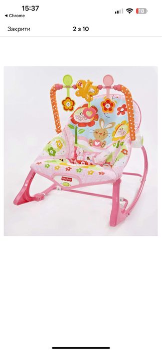 Крісло-гойдалка для немовлят Fisher-Price