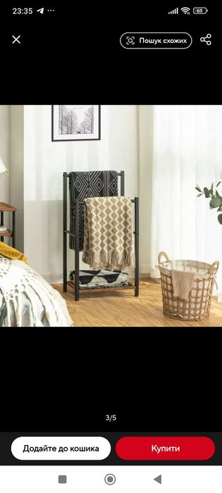 Сучасна полиця для одягу