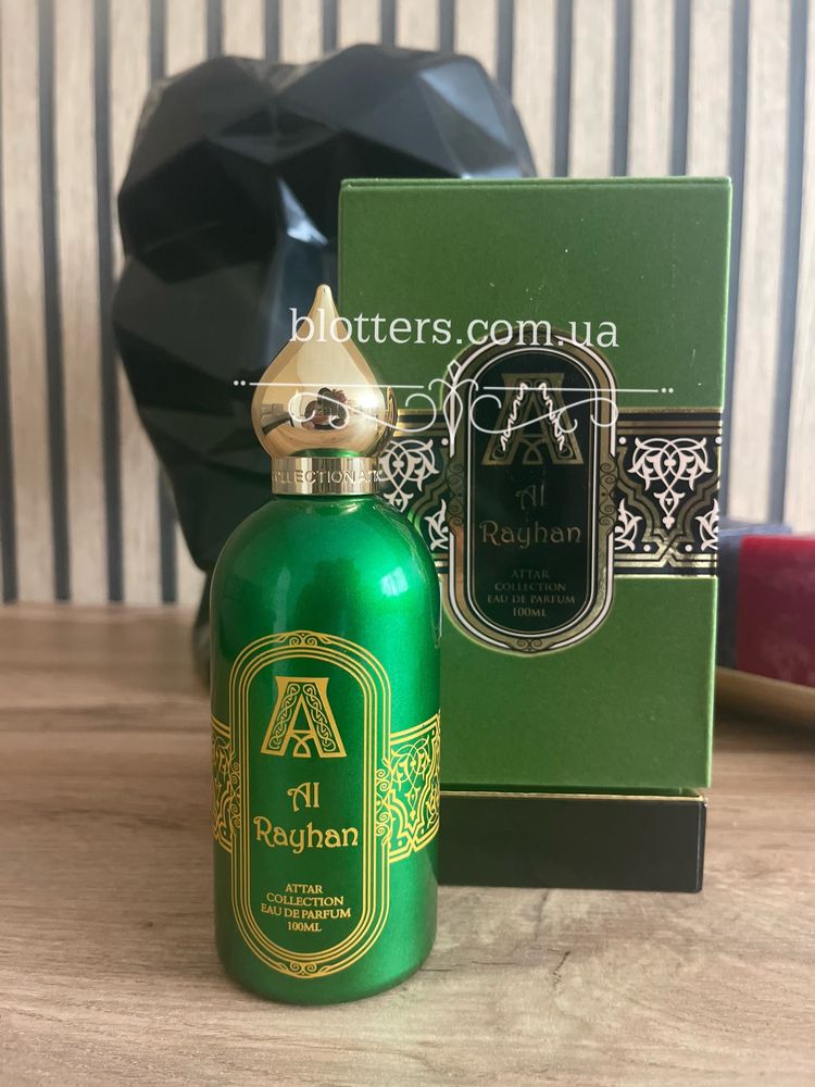 Attar Al Rayhan (розпив)