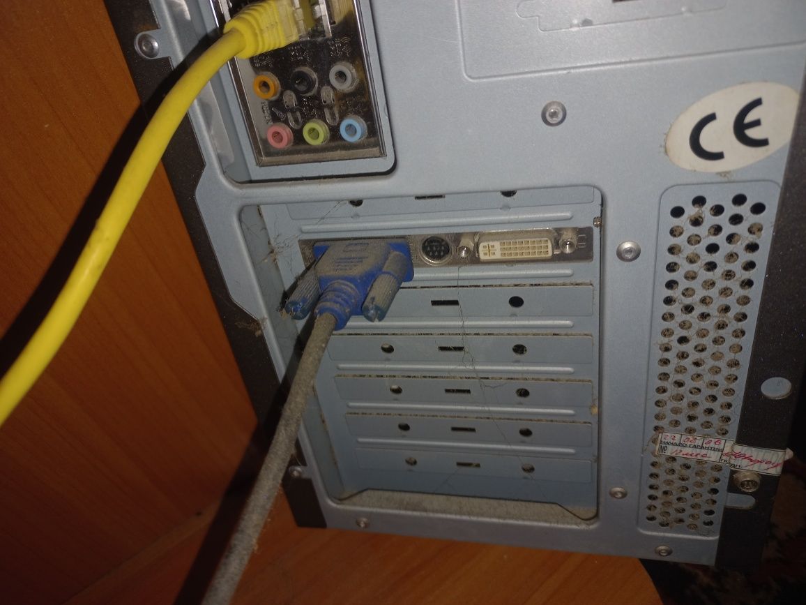 Системник компьютерный