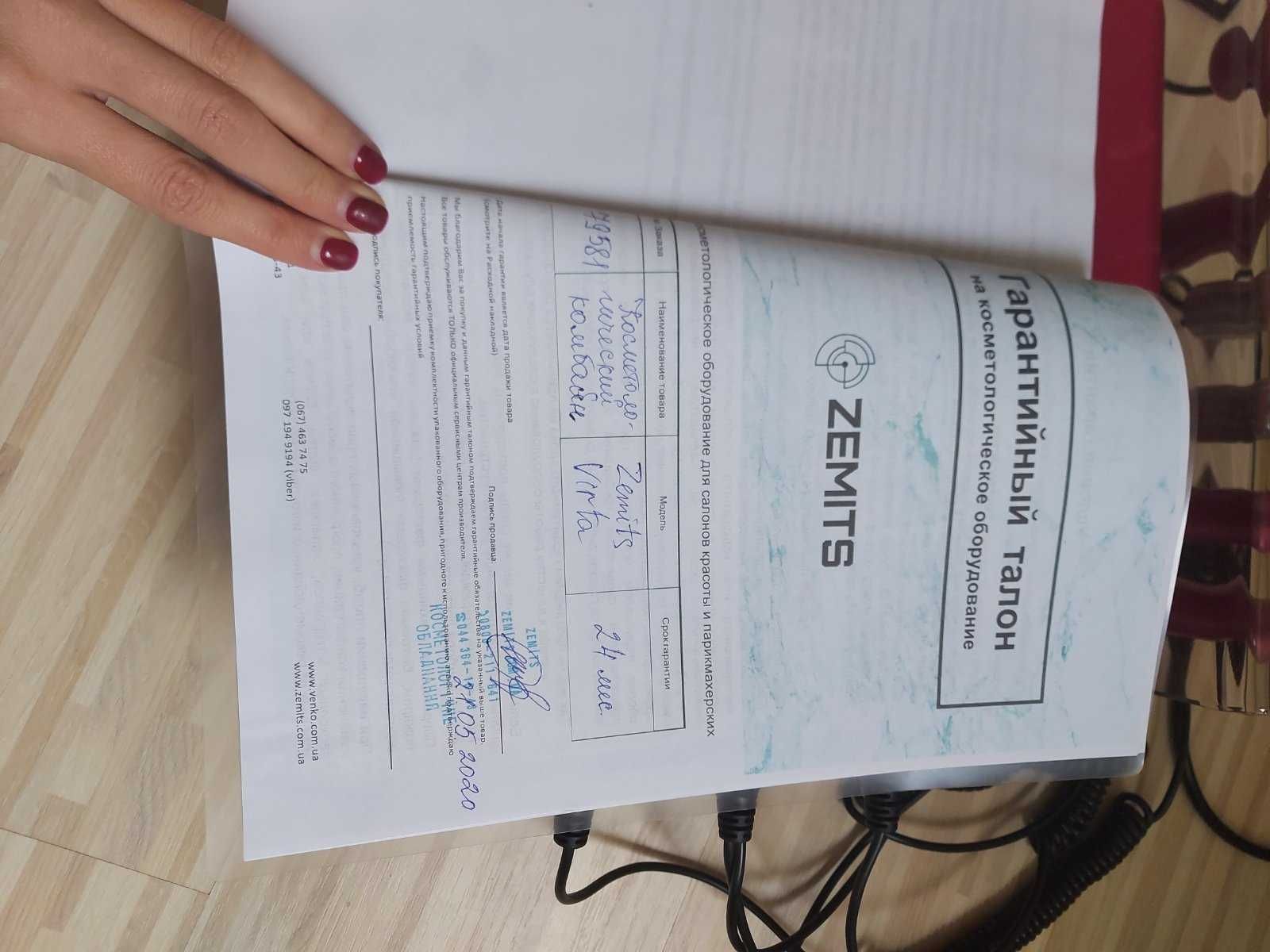 Апарат RF-ліфтингу 4в1 Zemits Virta