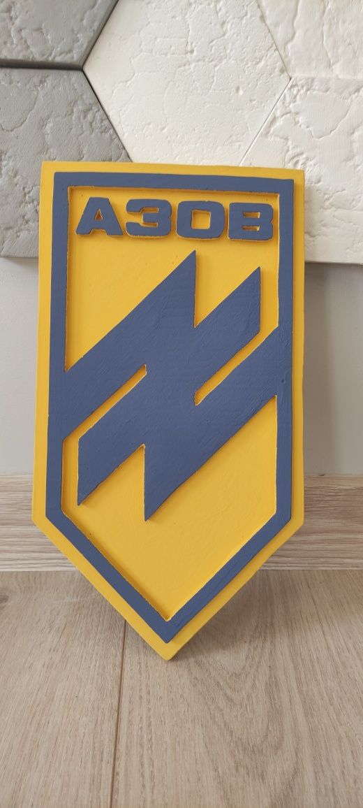 3D подарунок АЗОВ. Декор на стіну АЗОВ. Герб АЗОВ. Логотип АЗОВ. Азов