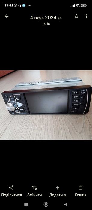 Автомагнітола 1 din ISO з екраном 4.1" дюйма AV-in Bluetooth 4022