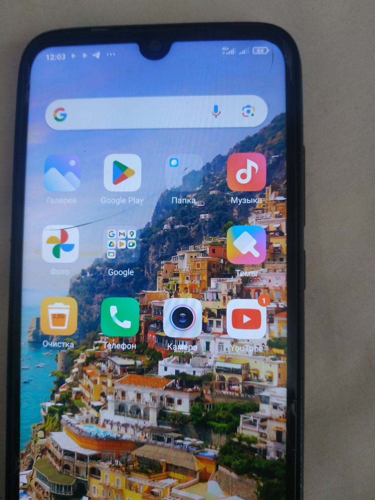 Смартфон Xiaomi Redmi 7  4/64