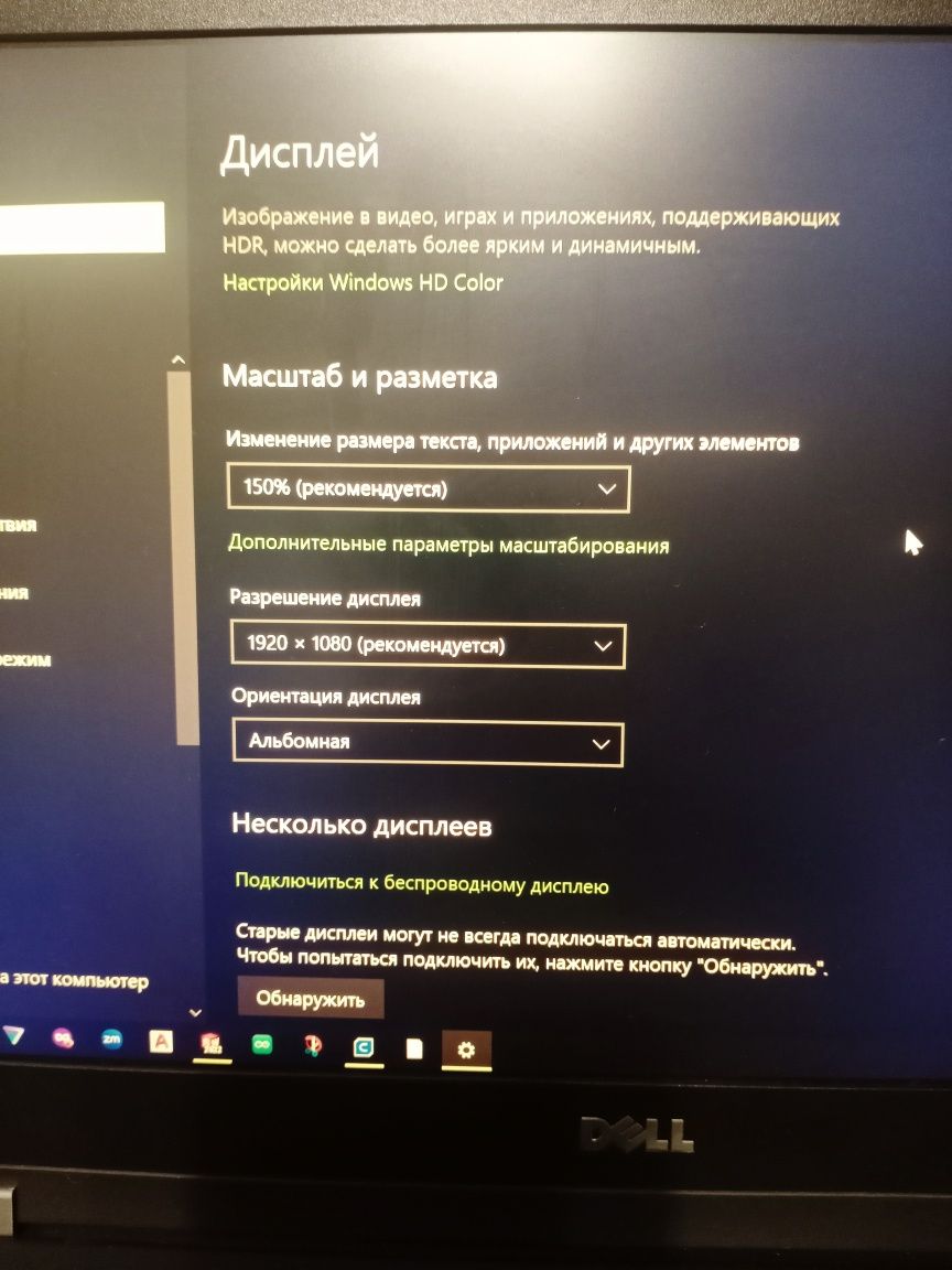 Новий екран. Укр. клавіатура. Dell Latitude E5470