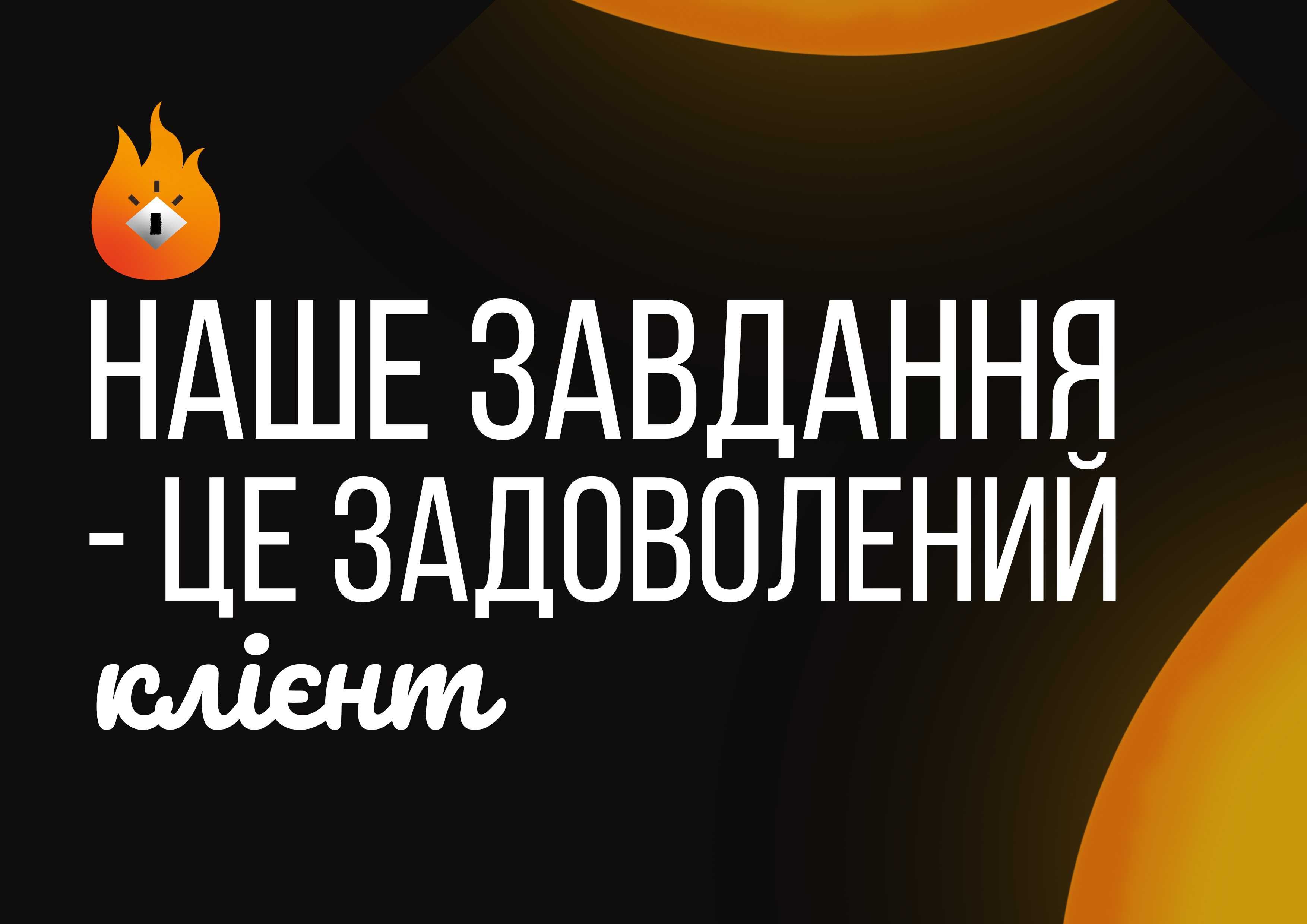Професійний графічний дизайн для вашого бізнесу, бренду, стартапу...