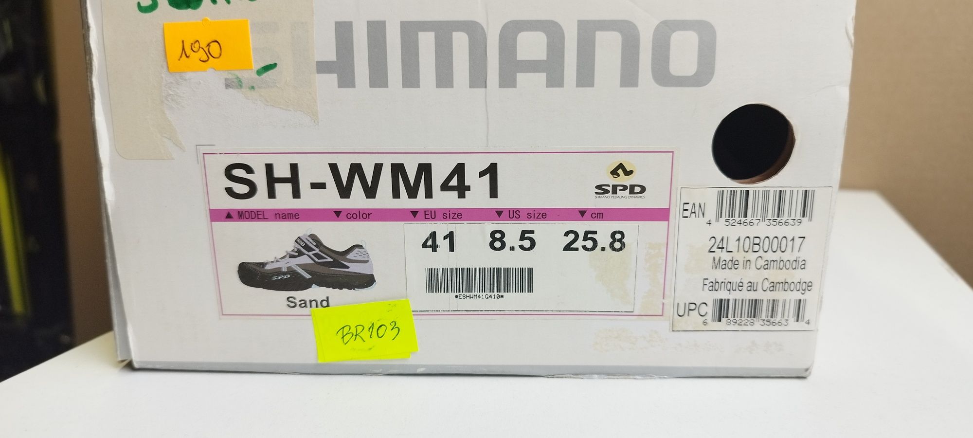 Nowe buty na rower MTB Shimano rozmiar 41 (25,8cm)