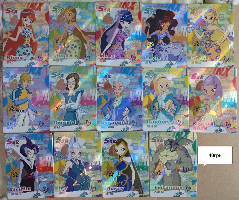 Картки Winx. Вінкс. Шикиши winks