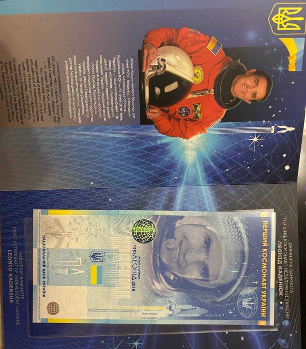 Колекційні банкноти НБУ