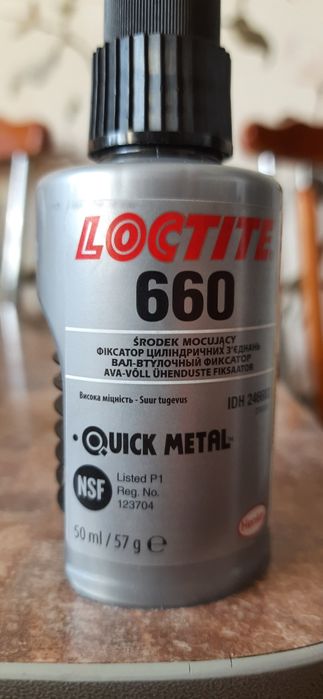 LOCTITE 660 - фіксатор циліндричних з'єднань.