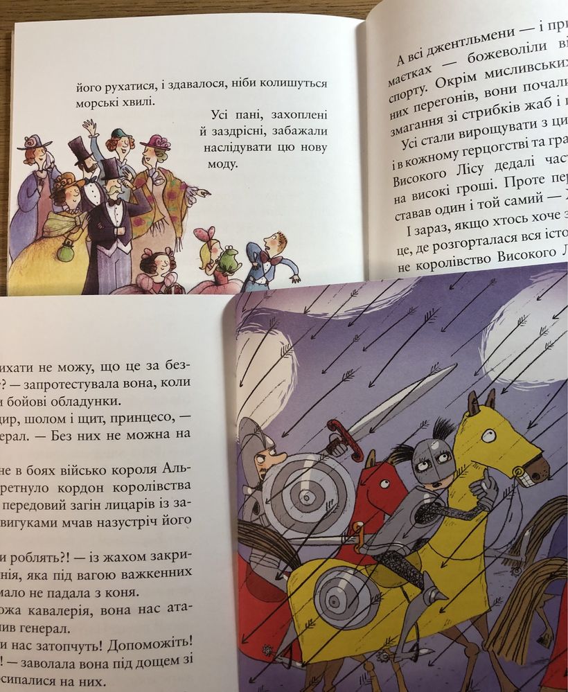 Дитячі книжки серії Казкові принцеси. Українською.