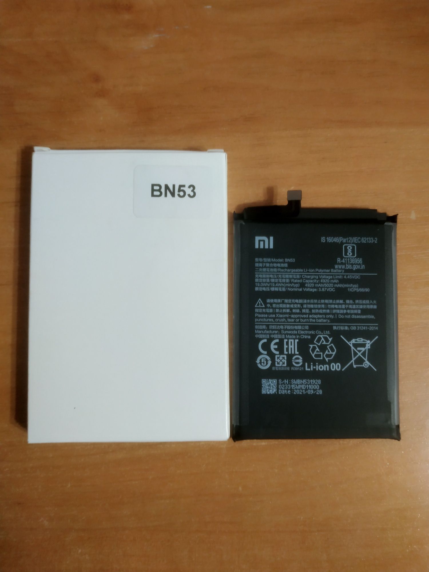 Аккумулятор BN53 для Xiaomi Redmi Note 9 pro Оригинал