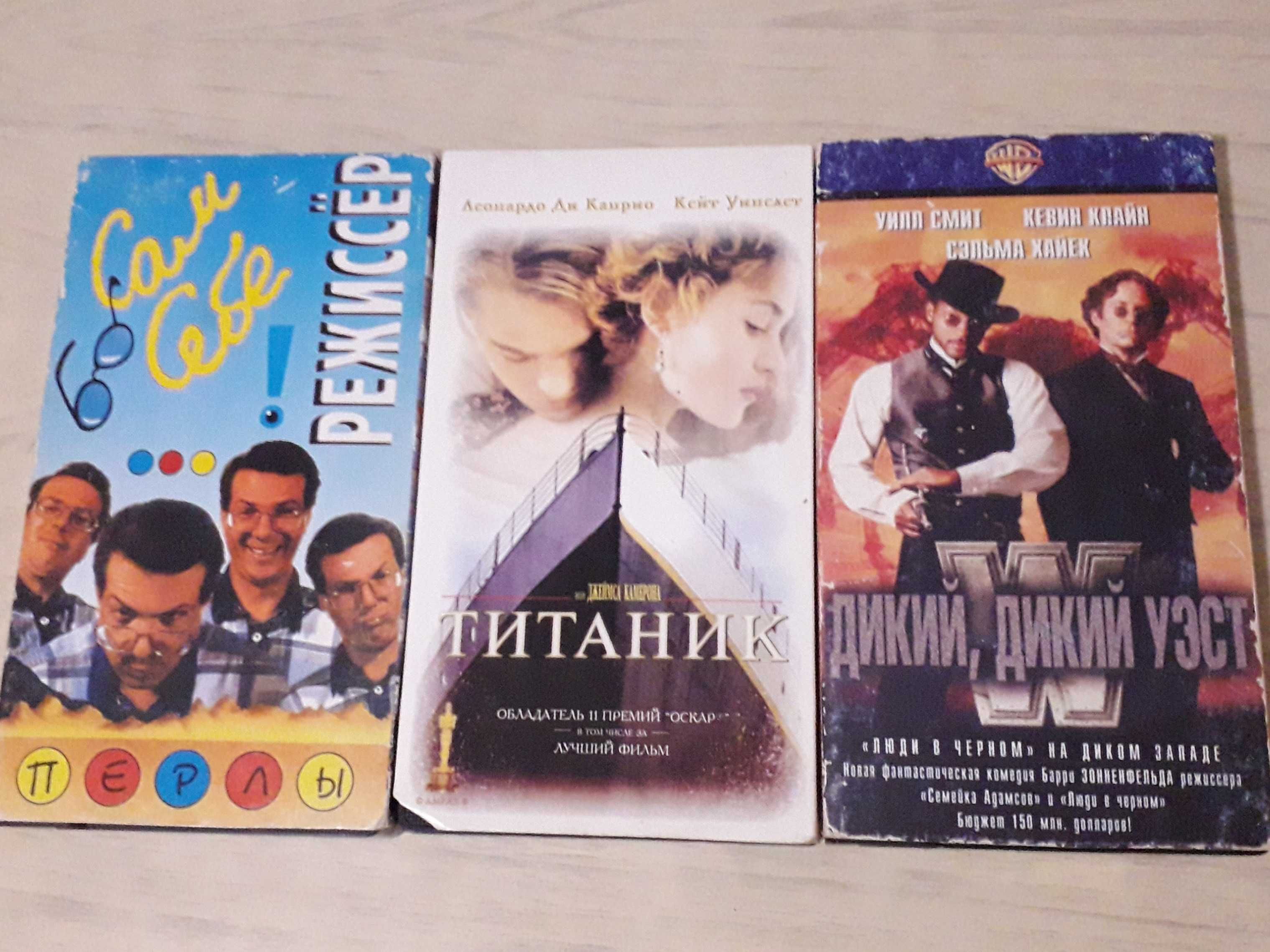 Видеокассеты. Видео,  кассеты. Диски DVD. Касеты.