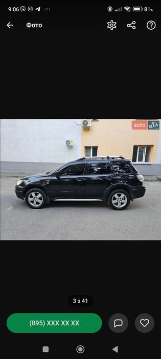 Mitsubishi outlander 1 2007р. 2.4 автомат
