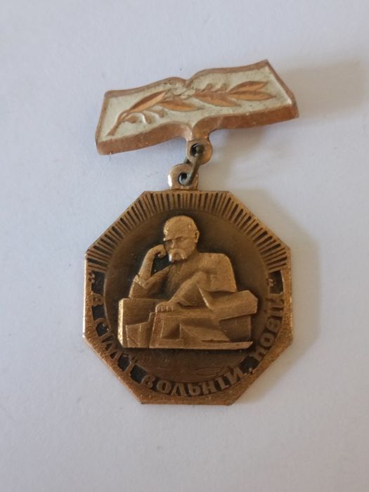 Taras Szewczenko medal bohater ukrainy