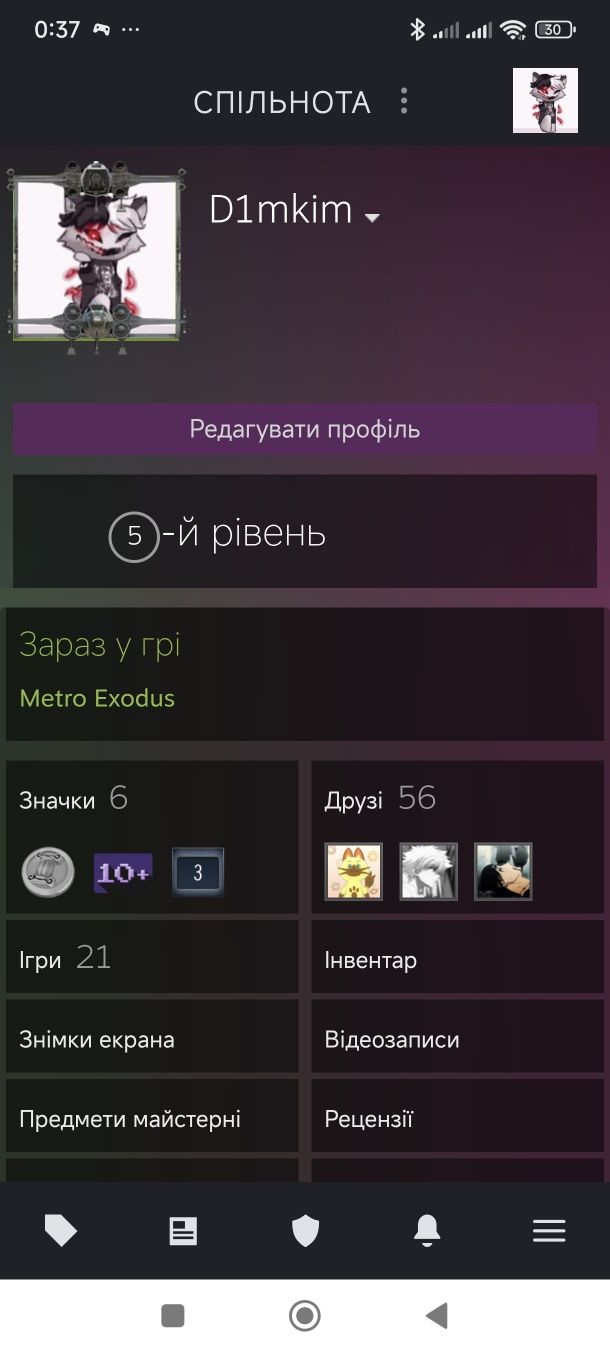 Продам акаунт стим срочно