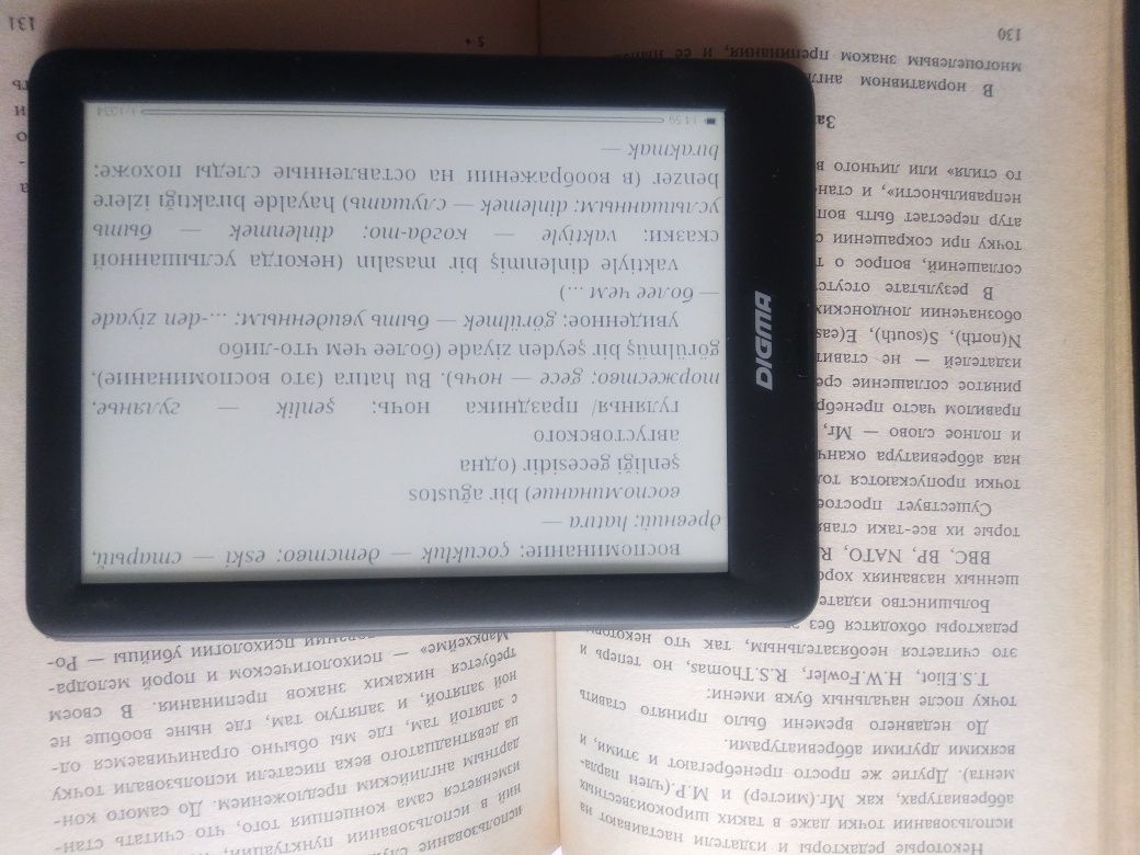 Bookreader 6" на Android - электронная книга Digma x600