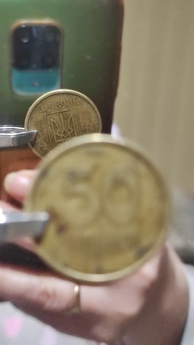 50 копеек 1992 года