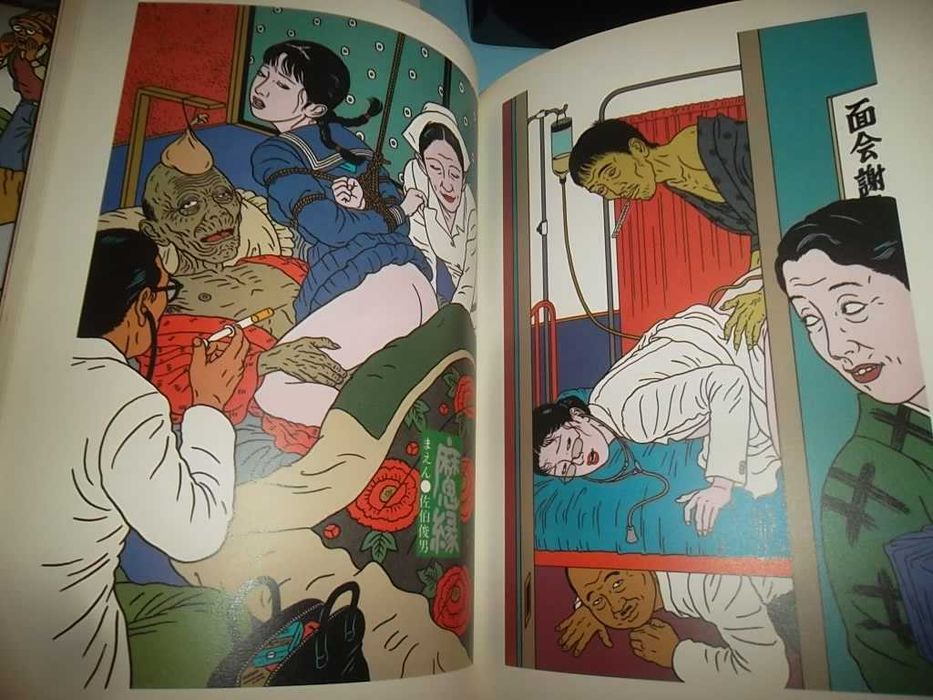 TOSHIO SAEKI - Artbooks RAROS, ESGOTADOS.