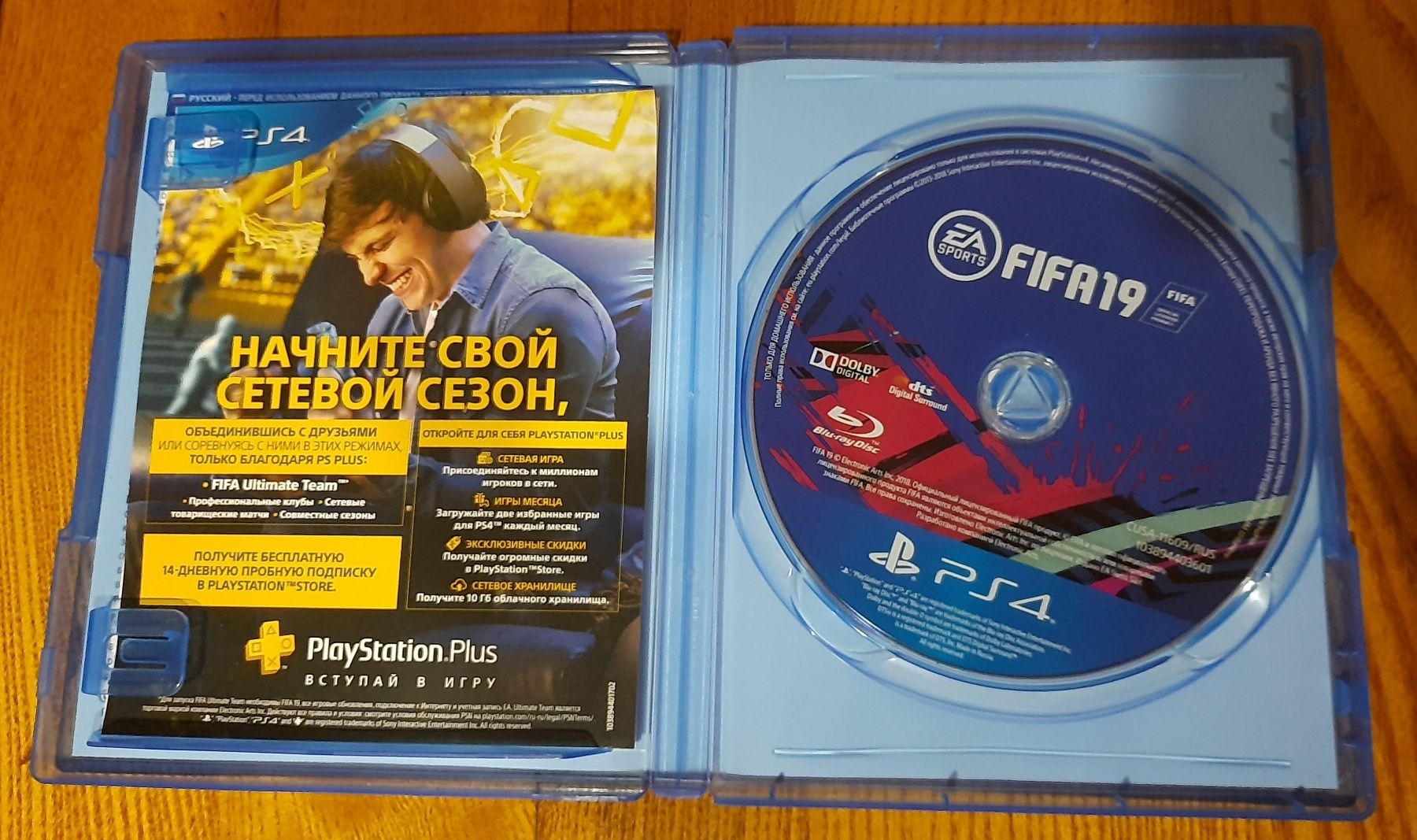 FIFA 19. Игра для Sony play station