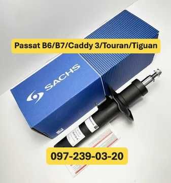 Амортизатор Передній Passat B6/B7/Caddy 3/Touran/Tiguan