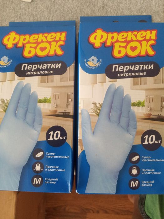 Обмен Подсолнечное масло