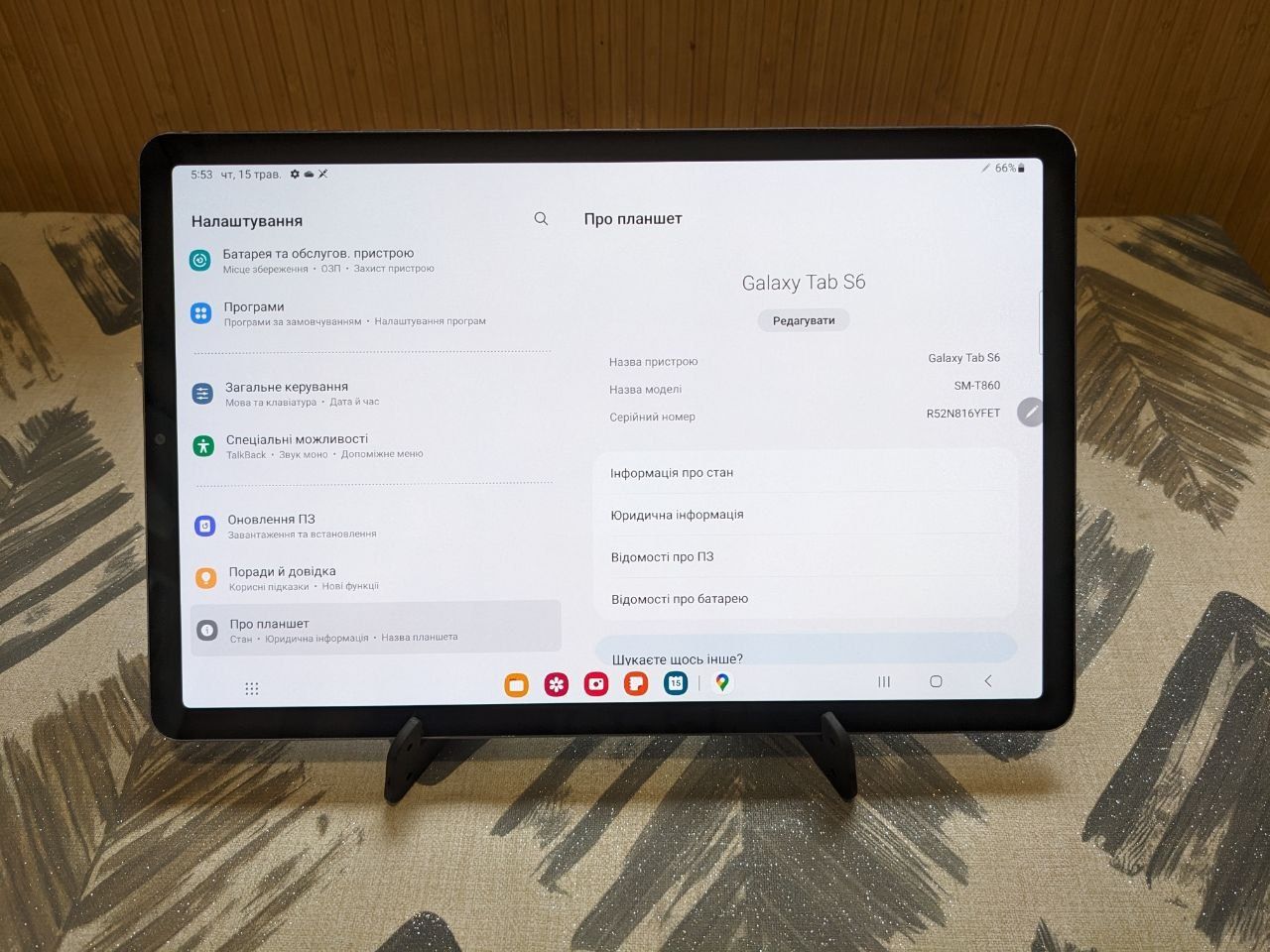 Samsung Galaxy Tab S6 6/128