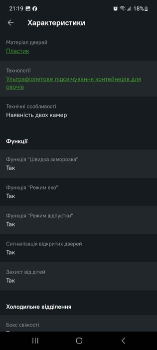 Холодильник Beko B5RCNA405ZXBR