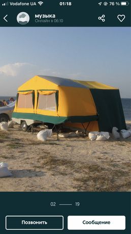 Продам прицеп палатка