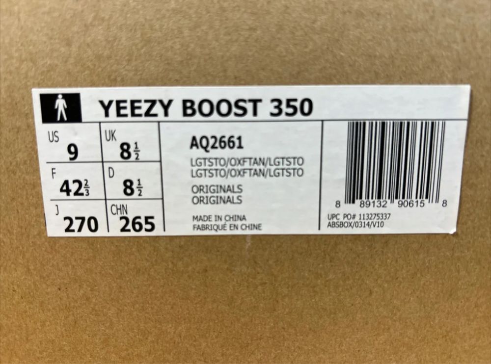Кроссовки Adidas Yeezy Boost 350 V1 Oxford Tan AQ2661
