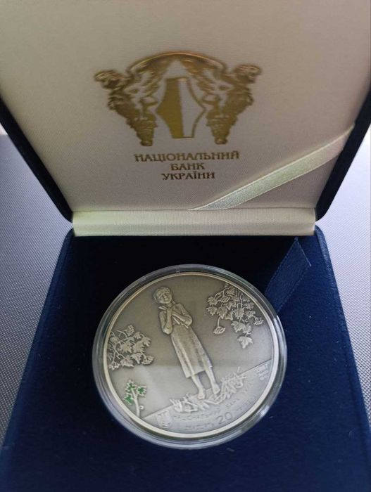 Срібна монета Голодомор 62г