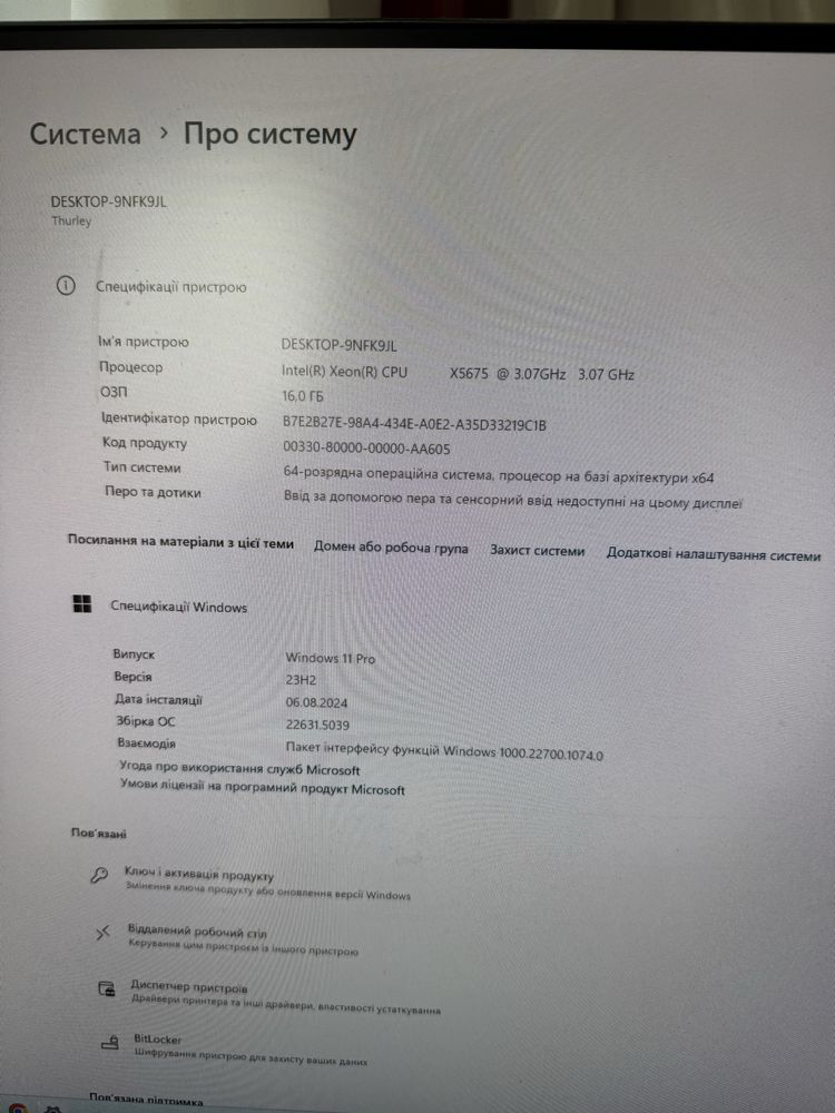 Продам потужний ПК 6 ядер 12 поток для ігор або домашнього використанн