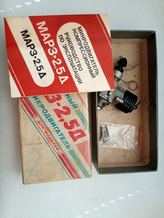 Микродвигатель МАРЗ-2.5Д.