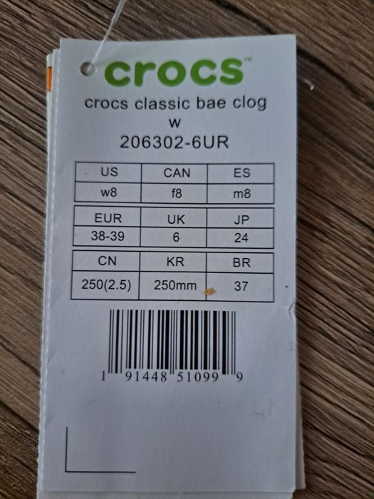 Крокси, 25см 38-39р