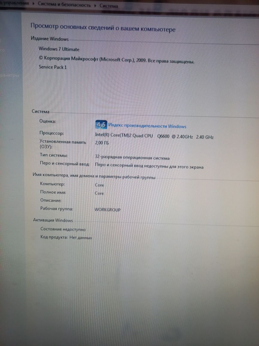 Компьютер ПК з монітором колонками 2.1 та клавіатурою
