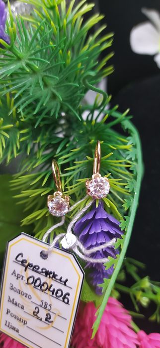 Продам золоті сережки