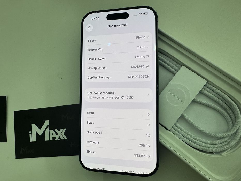 iPhone 17 256Gb Black Європа Фізична Сім Неверлок 880€