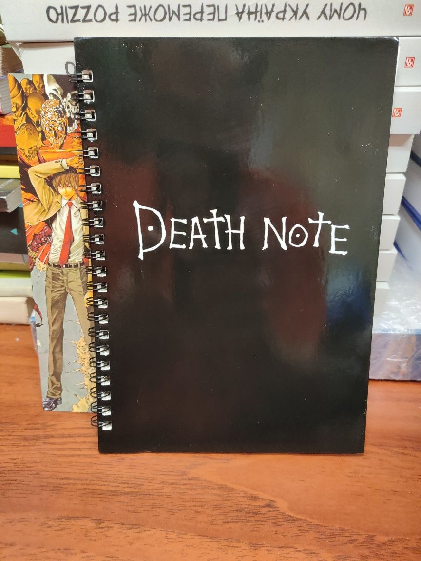 Deatn Note , блокнот